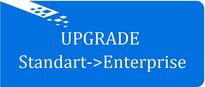 Лицензия расширения сервера Standard до Enterprise — 1